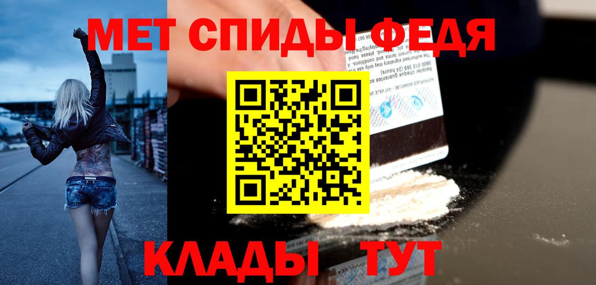 АМФЕТАМИН VHQ Гусь-Хрустальный