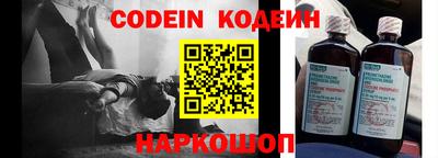 наркотики Балахна