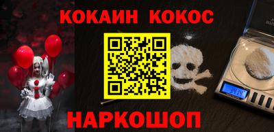 наркотики Балахна