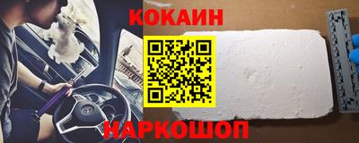 стаф Балаково