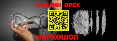 наркотики Балахна