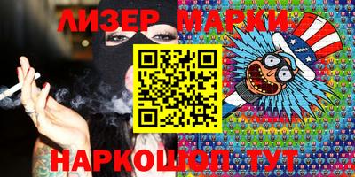 наркотики Балашиха