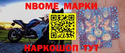 наркотики Балашиха