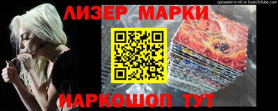 наркотики Балашиха