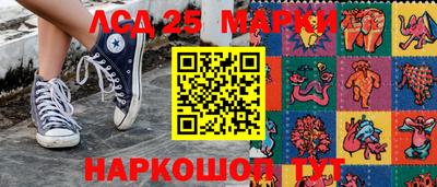 стаф Балаково