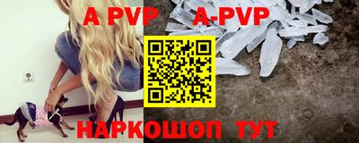 стаф Балаково