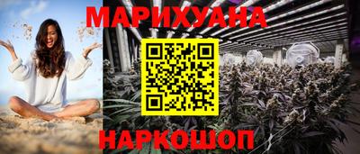 наркотики Балашиха
