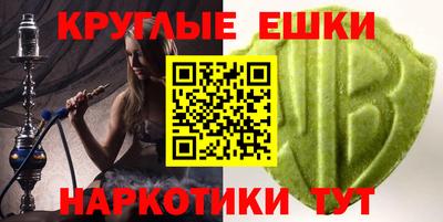 наркотики Балашиха