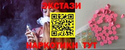 наркотики Балахна