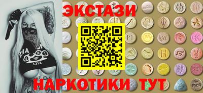 стаф Балаково