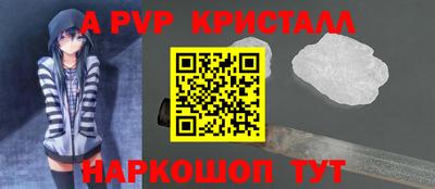 стаф Балаково