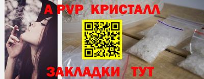 наркотики Балахна