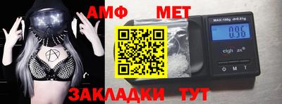 стаф Балаково