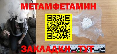 наркотики Балашиха