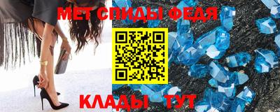 стаф Балаково