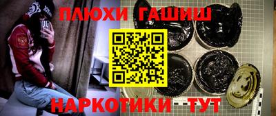 наркотики Балашиха