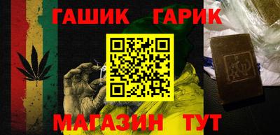 стаф Балаково