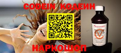 стаф Балаково