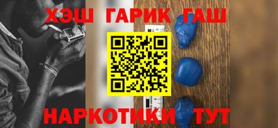 наркотики Балахна