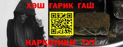 наркотики Балашиха