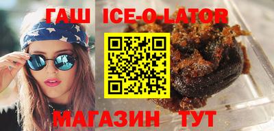 стаф Балаково