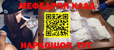 стаф Балаково