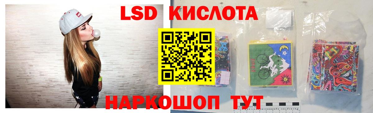 Лсд 25 экстази кислота  ЛСД экстази кислота  Вход с VPN  Гусь-Хрустальный 
