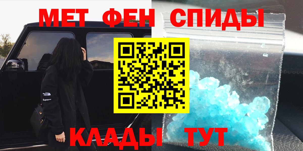 МЕТАМФЕТАМИН Methamphetamine Гусь-Хрустальный