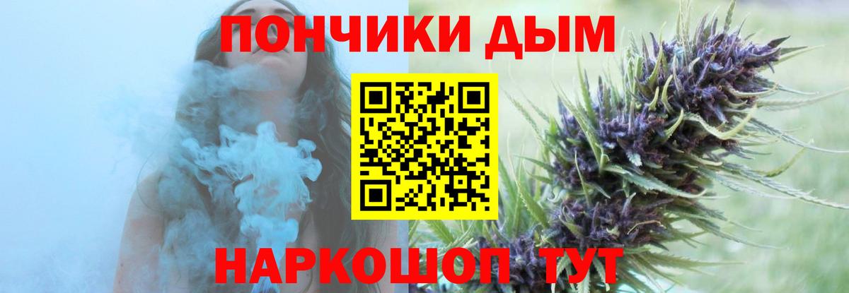 Марихуана сатива Гусь-Хрустальный